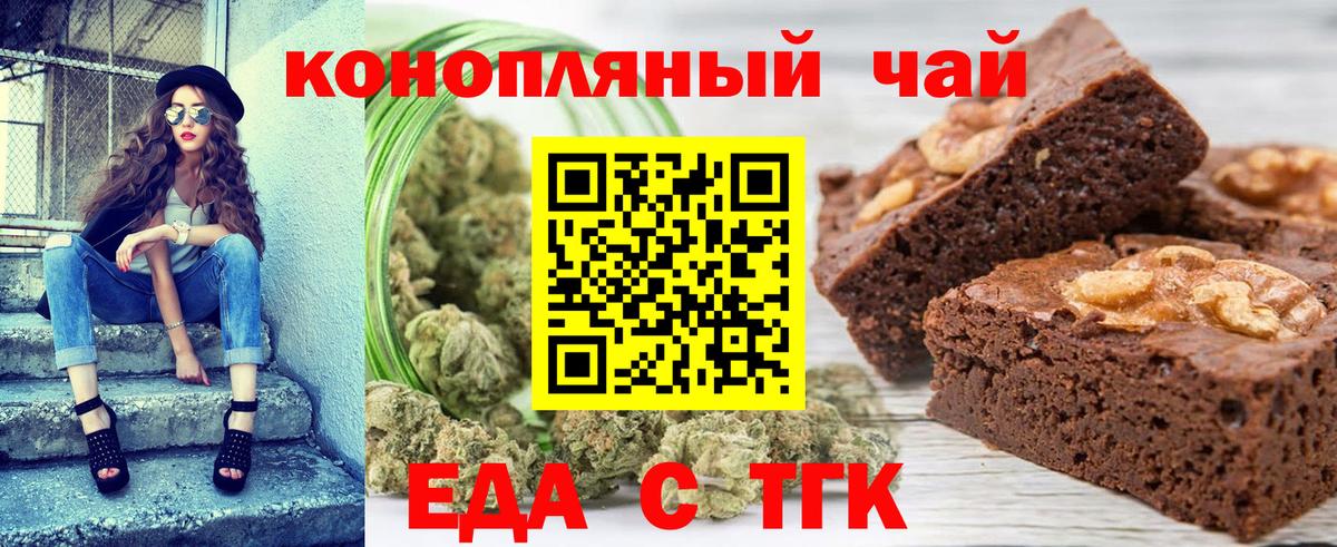 Магадан  Вход с VPN  Кокаин  Меф   Каннабис  Гашиш  КЕТАМИН 