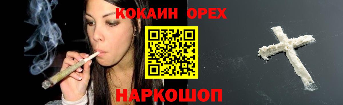 Cocaine Боливия  Вход с VPN  Магадан  COCAIN 98% 