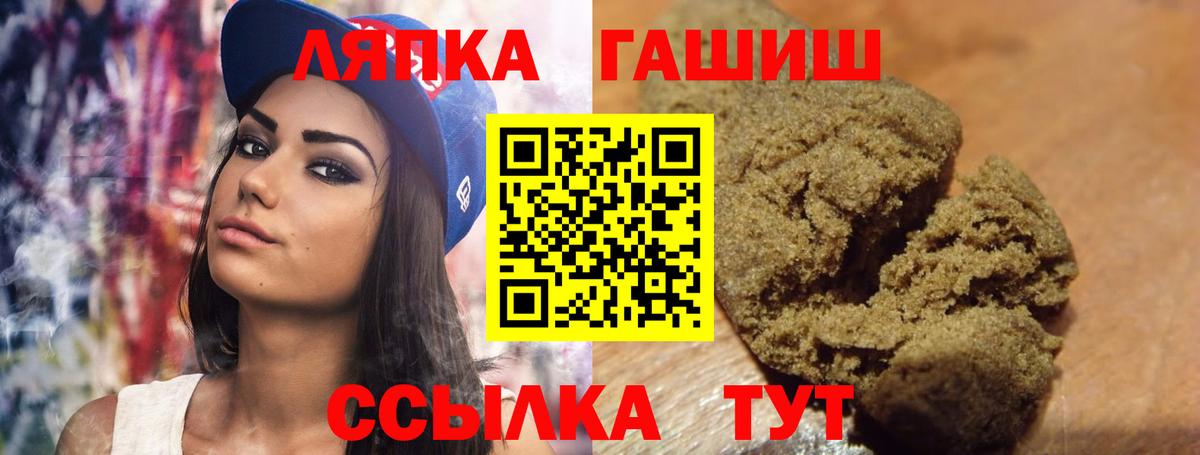Магадан  ГАШ  ГАШИШ Premium  Вход с VPN  ГАШ AMNESIA HAZE 