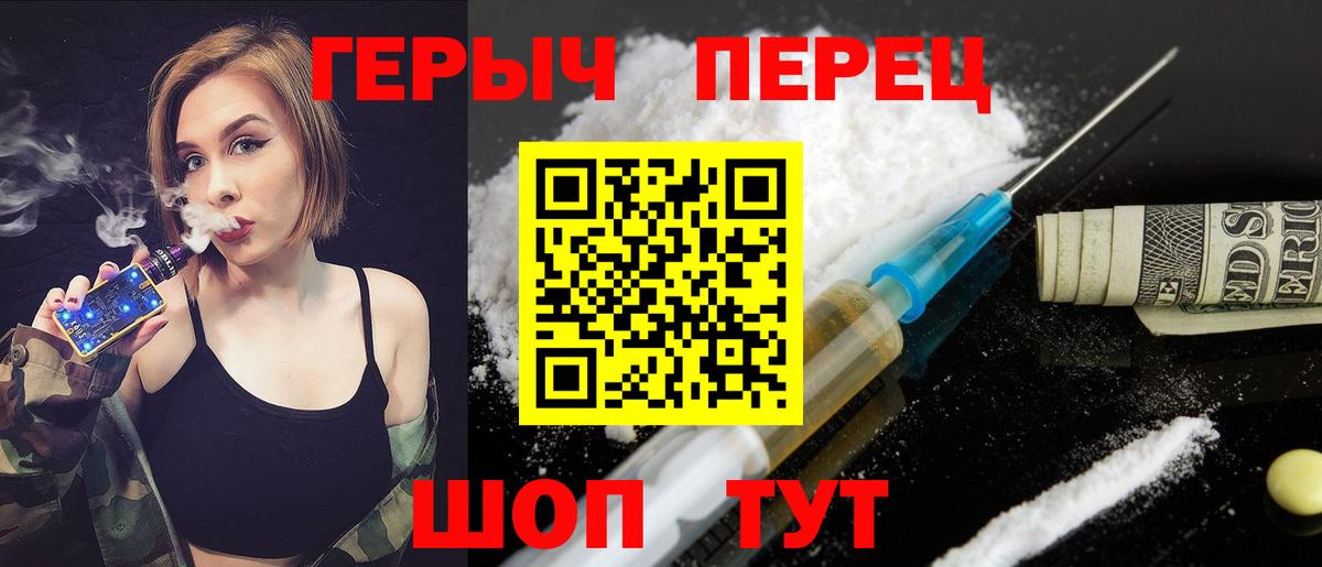 ГЕРОИН афганец Магадан