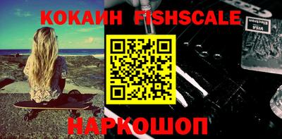 гашиш Донецк