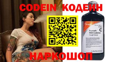 гашиш Донецк