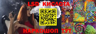 прущие крисы Дубна