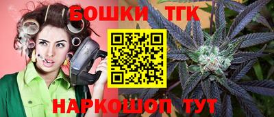 гашиш Донецк