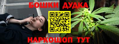 гашиш Донецк