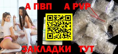 прущие крисы Дубна