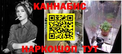 гашиш Донецк