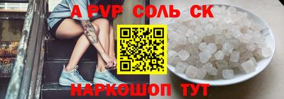 хмурый Донской