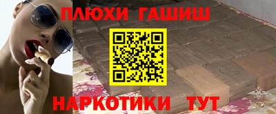 прущие крисы Дубна