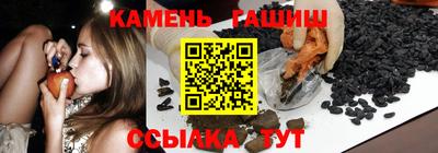 гашиш Донецк