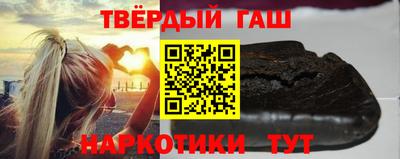 гашиш Донецк