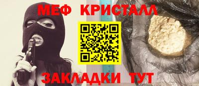 прущие крисы Дубна