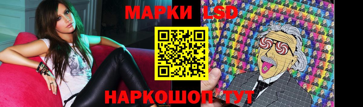 Магадан  LSD-25 экстази кислота  Вход с VPN  Лсд 25 экстази кислота 