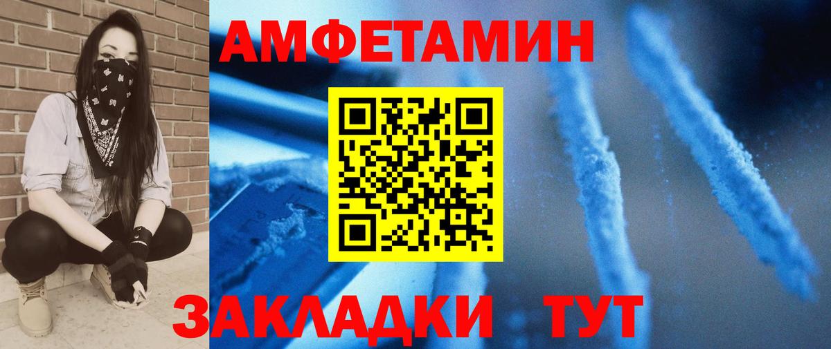 A-PVP Магадан