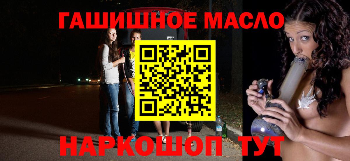 Дистиллят ТГК Wax  Вход с VPN  блэк спрут ссылки  Магадан 