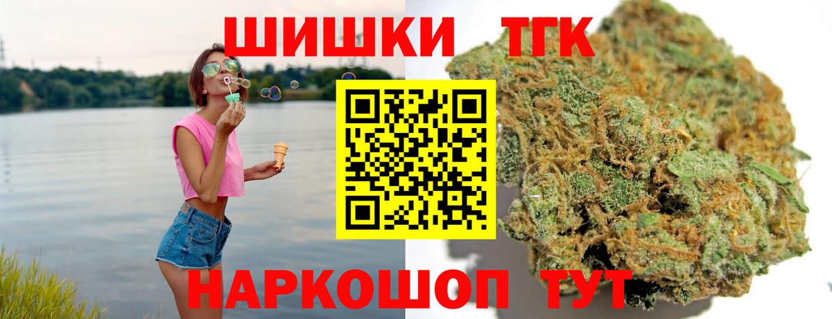 Шишки марихуана гибрид  Шишки марихуана LSD WEED  Вход с VPN  Бошки марихуана SATIVA & INDICA  Магадан 